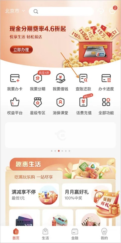 app應(yīng)用 第226頁