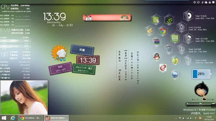 固件版本下載,實踐方案設計 桌面款_v5.874