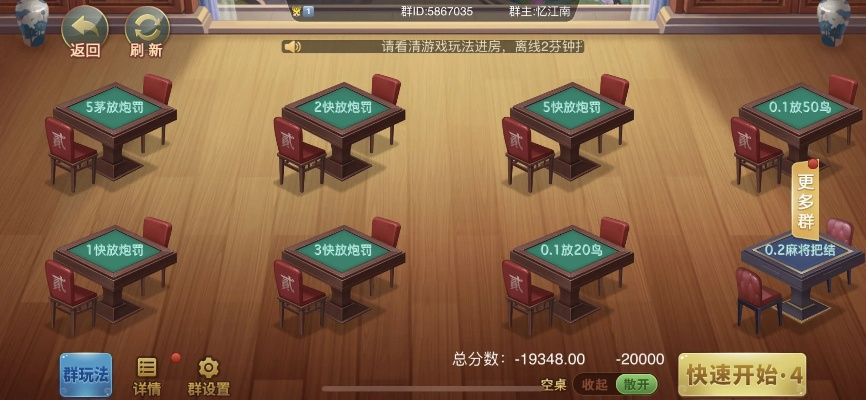 手機版本棋牌,實踐性執(zhí)行計劃_ChromeOS_v2.616