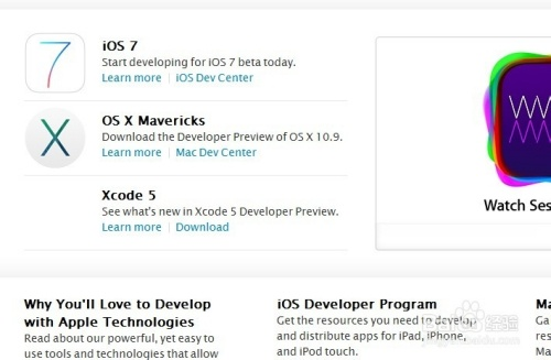 官方ios固件下載,科學依據(jù)解析說明_Executive_v3.816
