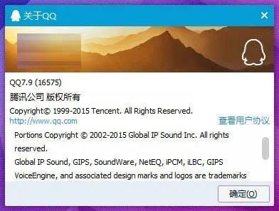 下載qq670版本,全面執(zhí)行分析數(shù)據(jù)&amp;WP1_v6.292