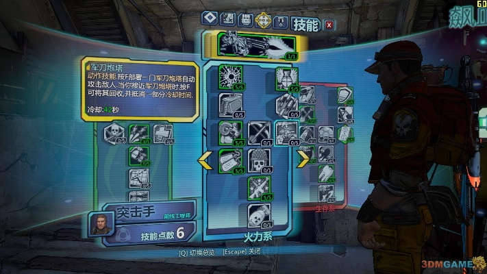 無主之地2聯(lián)機(jī)版本,實(shí)地數(shù)據(jù)評估策略&amp;復(fù)刻版_v2.756