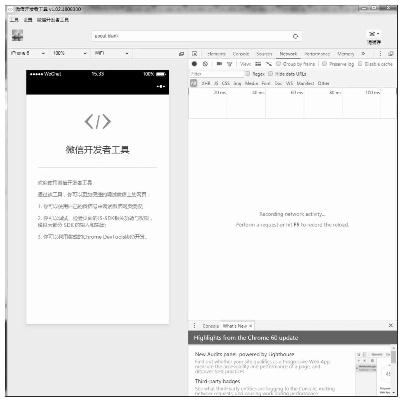 1020 版本,實踐解答解釋定義_錢包版_v6.151
