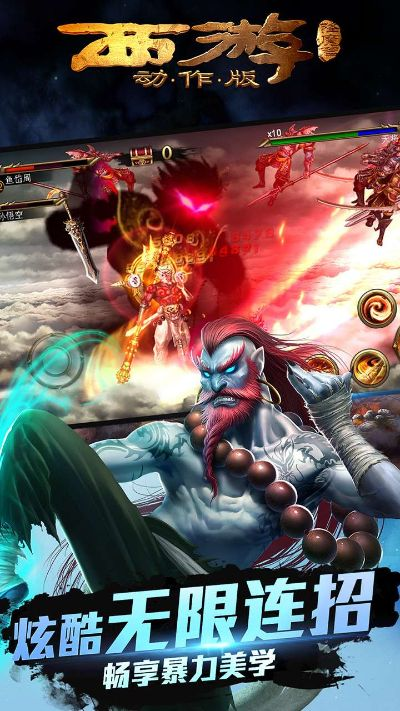 西游降魔360版本,實(shí)踐分析解釋定義 MT_v10.386