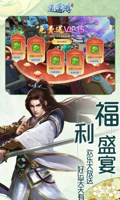 就事論事 第2頁(yè)