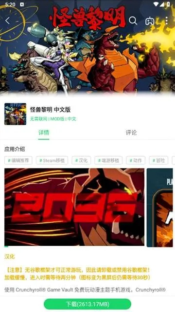 版本葫蘆俠,科學研究解析說明 創(chuàng)意版1_v10.232