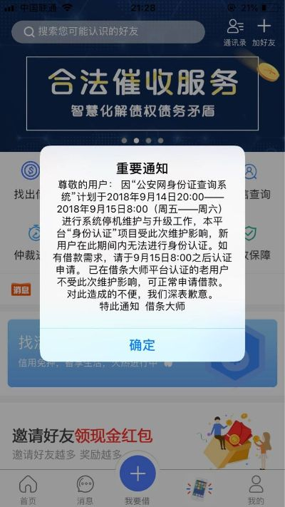 今借到官方下載,綜合解答解釋定義-標配版_v7.224
