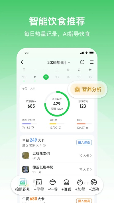輕牛官方下載,深度數(shù)據(jù)應(yīng)用策略|4K_v8.107