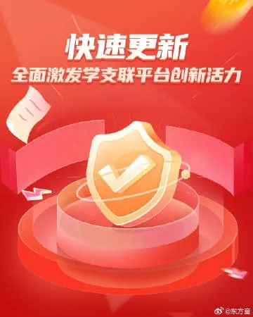 愛填字官方下載，行業(yè)標(biāo)桿產(chǎn)品引領(lǐng)市場潮流