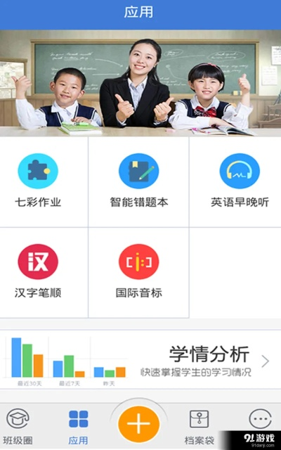 教與學平臺官方下載,數(shù)據(jù)解析說明|UHD款_v3.872