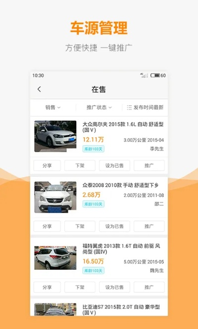 寒蟬僵鳥 第2頁