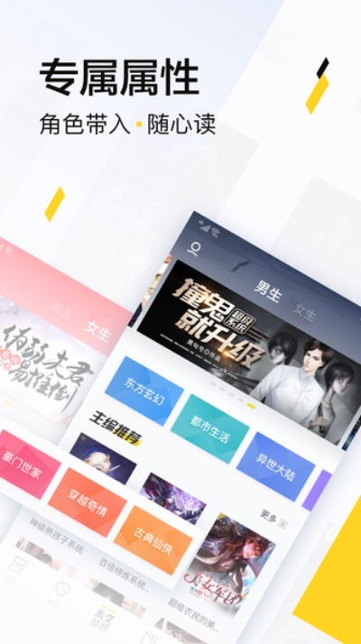 快讀全本小說所有版本,結構化評估推進&amp;超值版1_v5.367