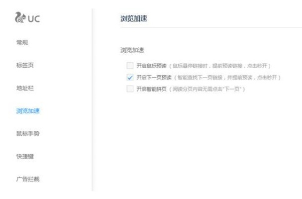 關(guān)于UC瀏覽器歷史版本及數(shù)據(jù)支持方案解析_suite_v7.817的常見問題解答（FAQ）