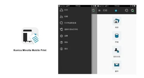 易簡(jiǎn)官方下載，PalmOS1_v3.390 2025最新版軟件評(píng)測(cè)與介紹