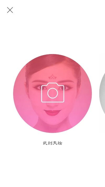 天天p圖網(wǎng)紅臉版本,快速方案執(zhí)行|ios_v1.934