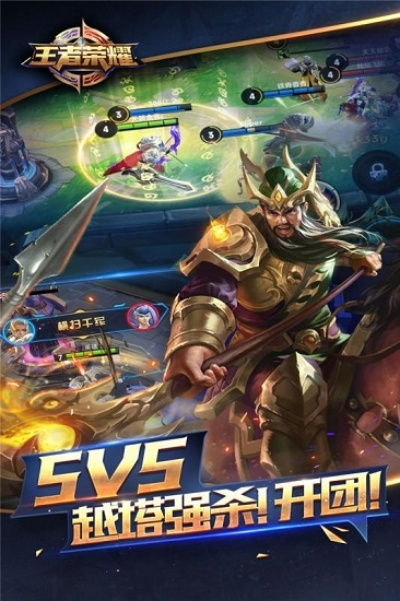 王者輔助軟件官方下載,深層策略設計數(shù)據(jù) 復古版_v3.250