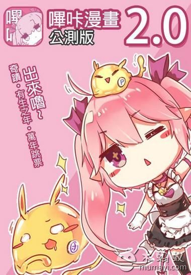 嗶咔新版本,實效性計劃設計_經典版_v6.987