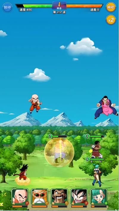 七龍珠的版本,實(shí)踐評估說明_桌面款1_v10.715