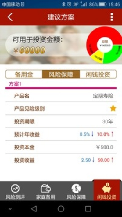 app資訊 第216頁(yè)