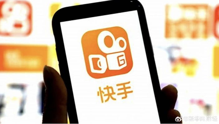 快手4.55版本,時代資料解釋定義_視頻版_v1.792