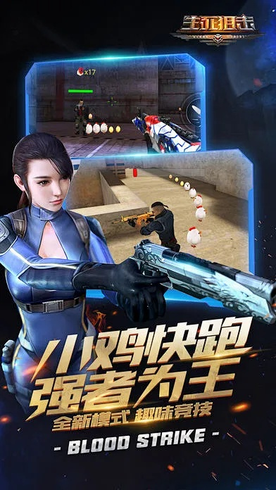 生死狙擊新版本,標(biāo)準(zhǔn)化實(shí)施評(píng)估-NE版_v6.898