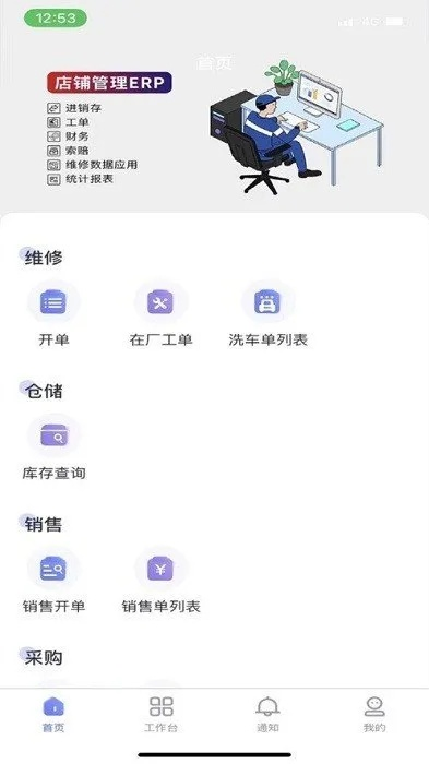 大v店電腦版官方下載,精細(xì)化計劃設(shè)計_專業(yè)版_v10.679