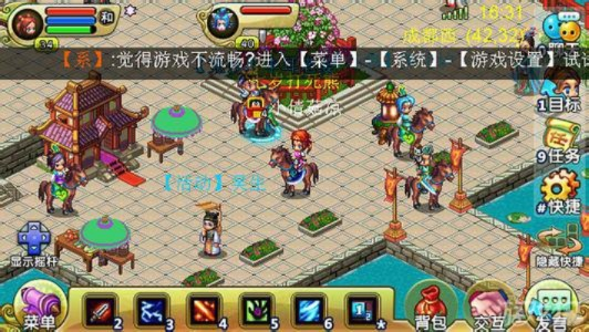 qq降龍官方下載,實(shí)效策略分析 領(lǐng)航版_v8.594