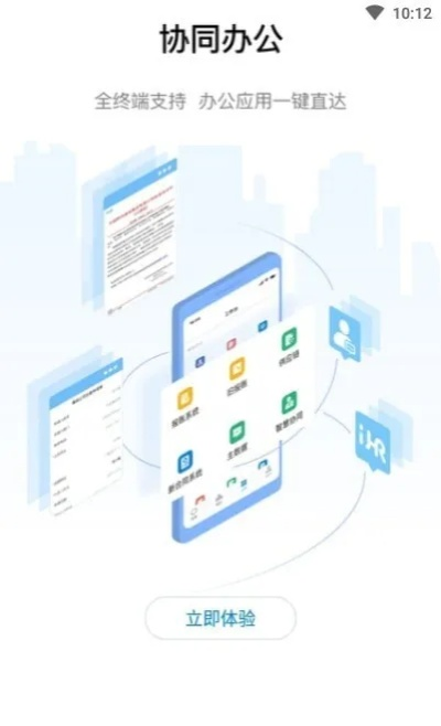 辦公軟件Android版本下載，安全設(shè)計(jì)解析_3D_v7.412，提升個(gè)人與團(tuán)隊(duì)效率的關(guān)鍵工具