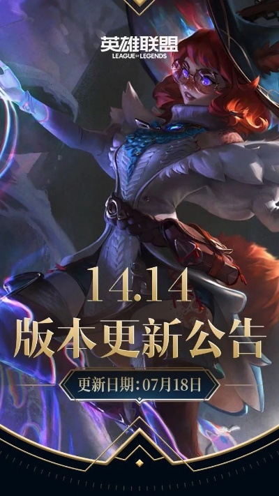 新版本英雄聯盟英雄,迅捷解答計劃落實_限量款_v10.378