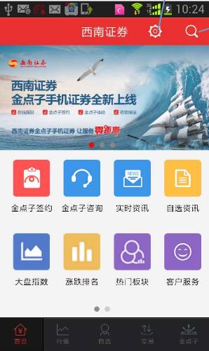 app應(yīng)用 第216頁