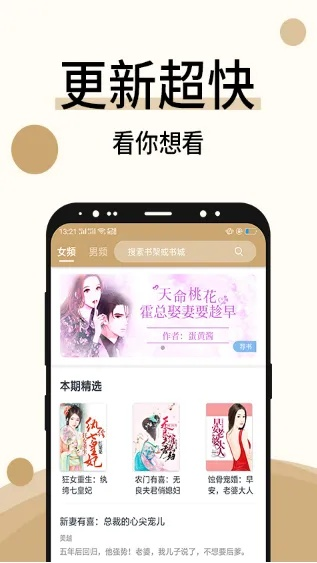 奇書app下載官方,最新答案解析說明_創(chuàng)意版_v8.718