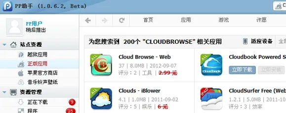 系統(tǒng)工具軟件91平板助手官方下載，系統(tǒng)化分析說明_CT_v9.977，全面解析其功能、性能、安全與兼容性