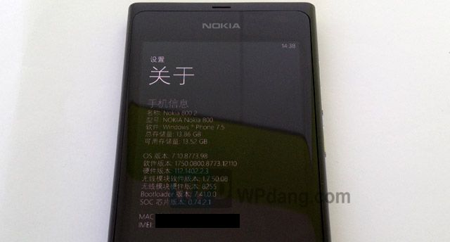 空前絕后 第2頁