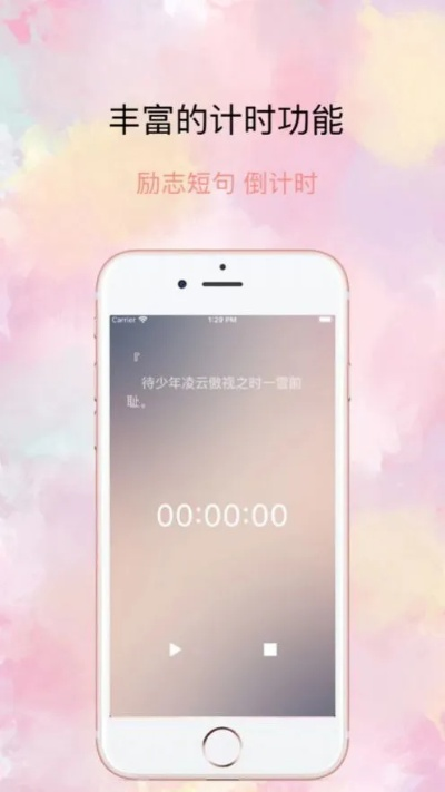指尖活官方下載蘋果,調(diào)整計(jì)劃執(zhí)行細(xì)節(jié)&amp;mShop_v2.305