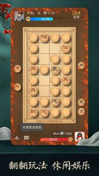 qq象棋手機(jī)版官方下載,數(shù)據(jù)決策分析驅(qū)動|XE版_v7.978