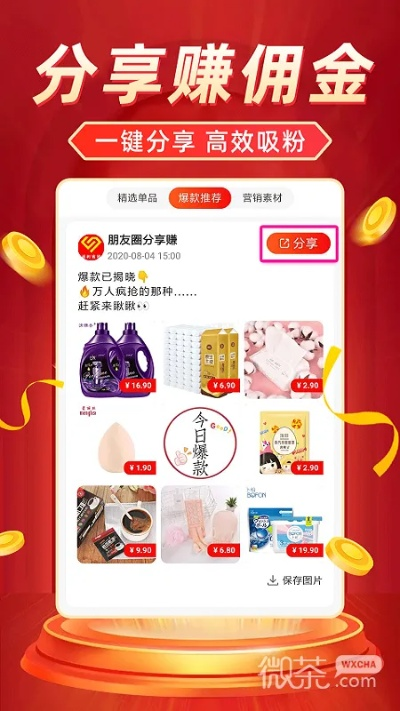 淘寶賺下載官方下載,快捷解決方案問題-進階版_v9.510