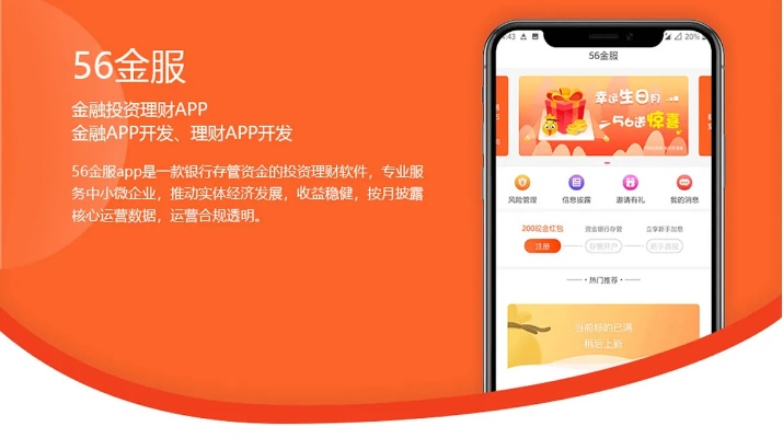 深圳官方下載，Gold_v9.941軟件成功解析