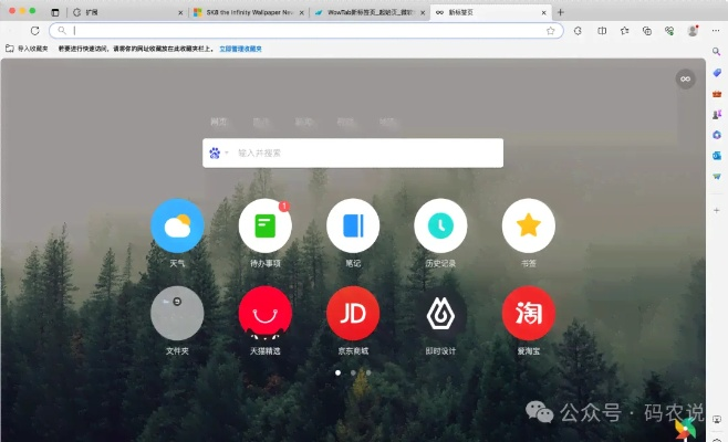 書(shū)生瀏覽器官方下載,最新核心解答定義 HDR_v10.911