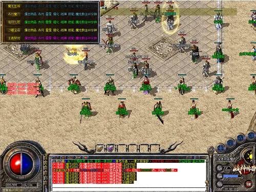 溫柔敦厚 第2頁