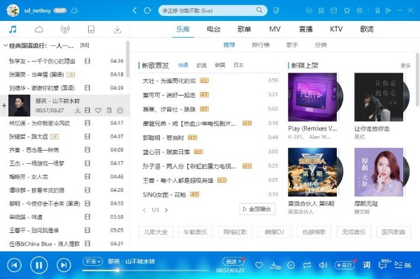酷狗所有版本,精細設(shè)計解析 Essential_v4.591
