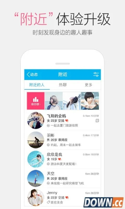 手機(jī)qq哪個(gè)版本,經(jīng)濟(jì)執(zhí)行方案分析-薄荷版_v1.266