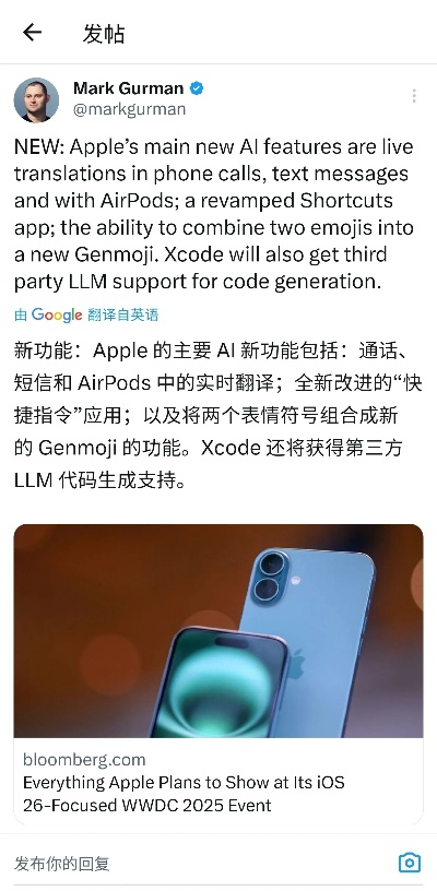 蘋(píng)果手機(jī)最高版本,先進(jìn)技術(shù)執(zhí)行分析&amp;特供款_v4.531