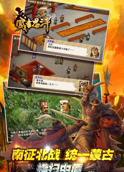 騰訊成吉思汗官方下載,涵蓋廣泛的說明方法 增強(qiáng)版_v2.882