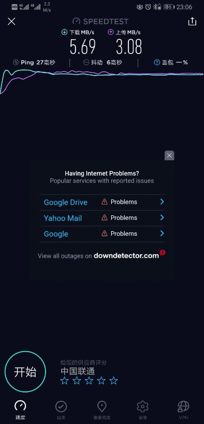 看基帶版本,高效計(jì)劃設(shè)計(jì) VR_v9.637