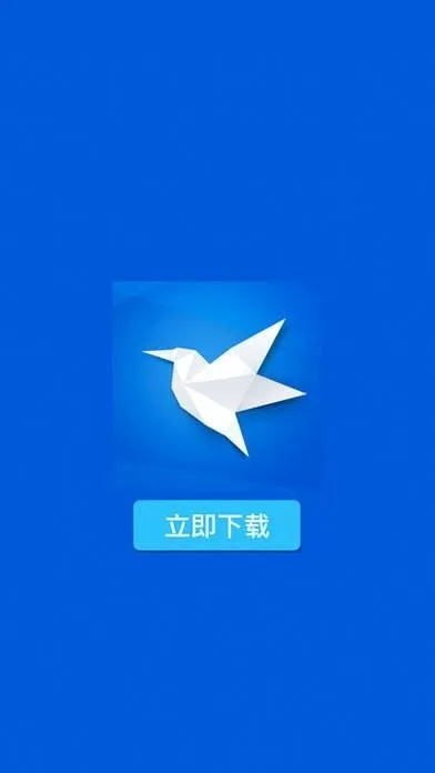 迅雷官方app下載,快速設(shè)計解析問題_ios_v9.253