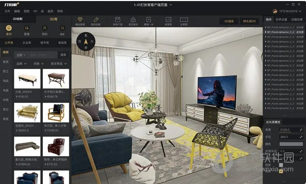 張皇失措 第2頁(yè)