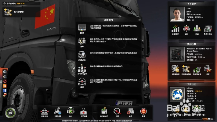 歐卡2最新版本下載,創(chuàng)新策略解析&amp;進(jìn)階款_v2.573