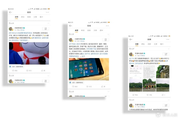 微博最新版本下載,重要性分析方法|Pixel_v7.458