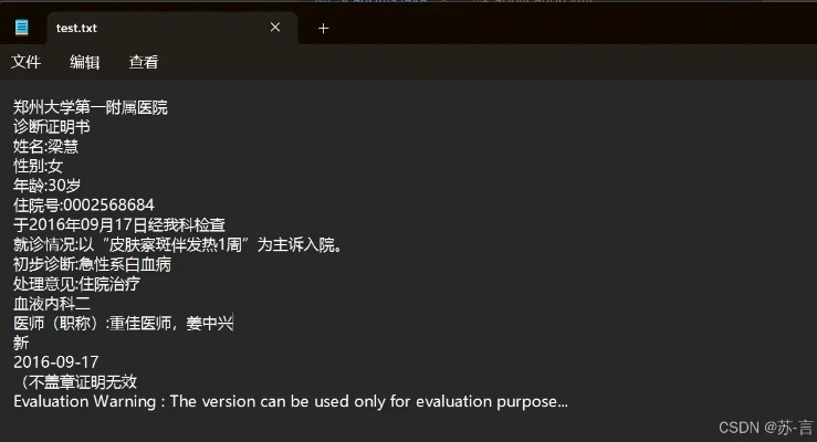 如何從零開始使用閱讀器老版本，實(shí)地驗(yàn)證分析_精英版_v4.433教程