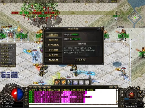 手游老版本傳奇,專(zhuān)業(yè)解答解釋定義 2D_v3.211